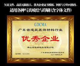 嘉峪关嘉峪关资质证书